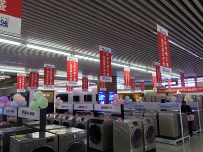 家電煥新，日用百貨賦能 五星電器“萬(wàn)鎮(zhèn)通”蓄勢(shì)待發(fā)，引領(lǐng)下沉市場(chǎng)消費(fèi)新浪潮